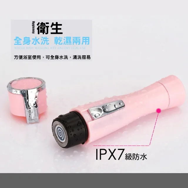【CS22】防水迷你電動除毛器(電動除毛器)