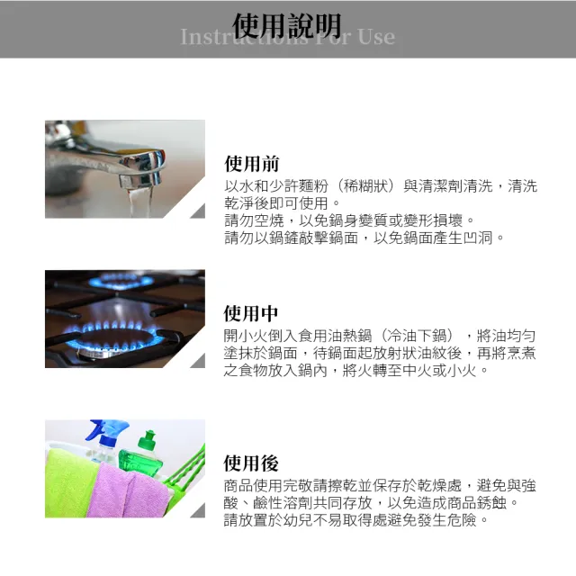 【米雅可】經典#316不銹鋼美味萬用鍋 26cm 台灣製造(萬能鍋)