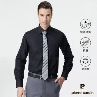 【pierre cardin 皮爾卡登】男襯衫 進口素材商務氣質百搭素色長袖襯衫 黑色(81853-99)