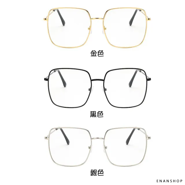 【ENANSHOP 惡南宅急店】復古方框眼鏡 無鏡片眼鏡 超大框顯小臉 黑框眼鏡 惡南宅急店-0066M