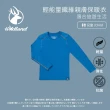 【Wildland 荒野】中童輕能量纖維親膚保暖衣-土耳其藍-W2673-46(t恤/童裝/上衣/休閒上衣)