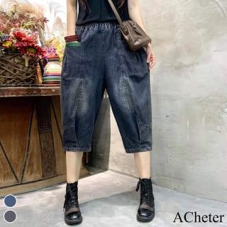 【ACheter】復古寬鬆顯瘦百搭牛仔七分哈倫褲#112703現貨+預購(2色)