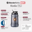 【Blender Bottle】漫威英雄〈Koda款〉74oz｜每日用水量『美國官方授權』(BlenderBottle/運動水壺/2200ml)
