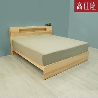 【高仕隆原木傢俱】莉芙原木床架 5尺雙人 含床頭片(製作期20天/實木/MIT/無甲醛/白楊木&油桐木)