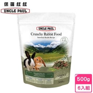 【UNCLE PAUL 保羅叔叔】膨化兔料 500g（成兔用）*6入組(兔飼料)