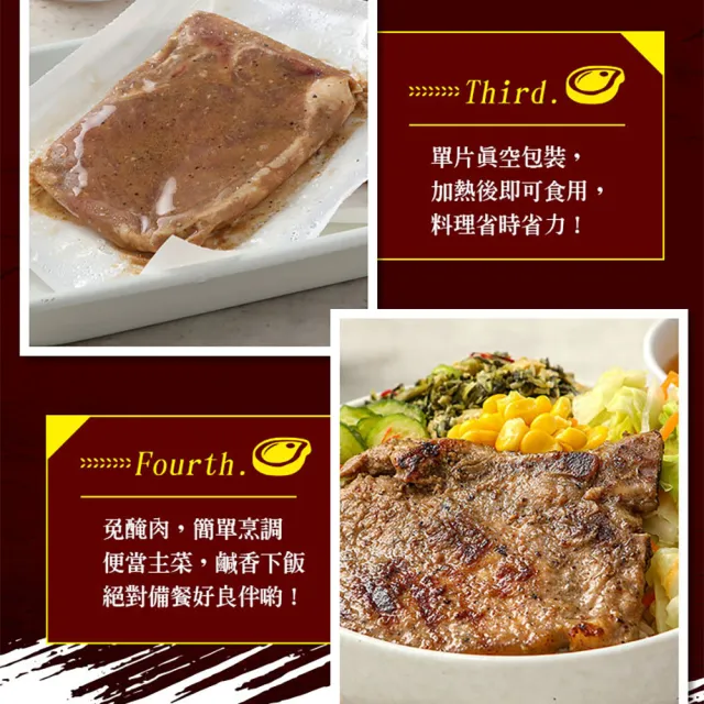 【享吃肉肉】嫩煎古早味鐵路排骨10包(100g±10%/包)