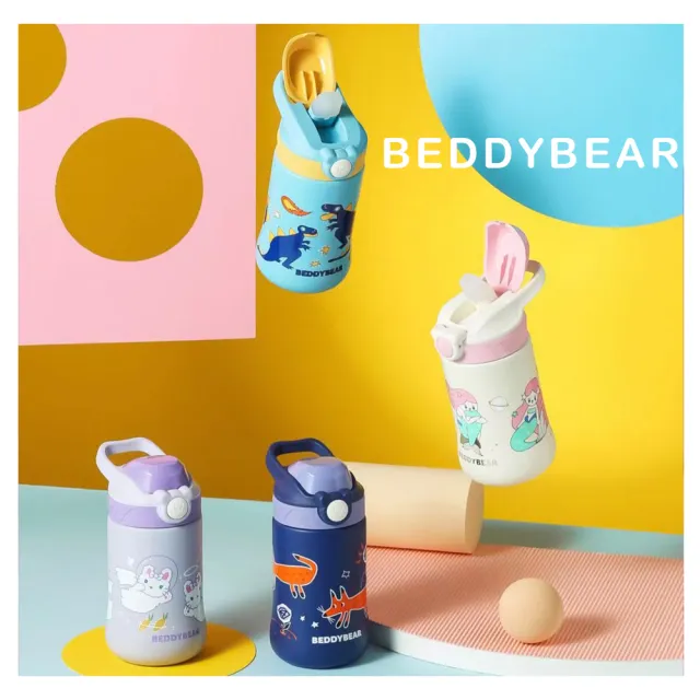 【BEDDY BEAR 杯具熊】童夢系列保溫鴨嘴學習杯  316不鏽鋼保溫杯 兒童水壺 吸管杯  380ml(鴨嘴杯  保溫瓶)