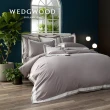 【WEDGWOOD】500織長纖棉Bi-Color素色被套枕套組-煙紫(雙人180x210cm)