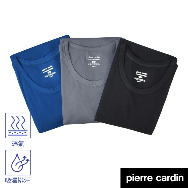 【pierre cardin 皮爾卡登】任選_艾草低敏抑菌速乾透氣短袖衫(速達單件-黑/藍/灰)