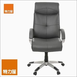 【特力屋】皮革壓紋高背主管椅 辦公椅 電腦椅