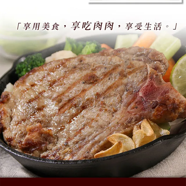 【享吃肉肉】嫩煎古早味鐵路排骨5包(100g±10%/包)