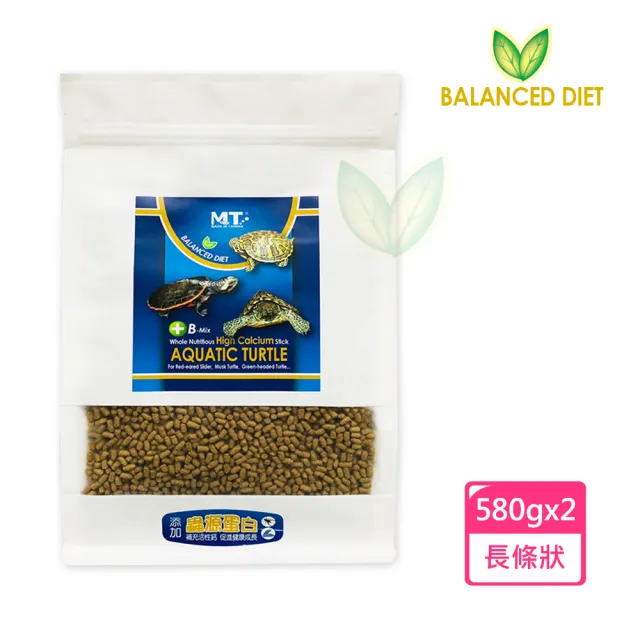 【Balanced Diet】澤龜全營養蟲源蛋白高鈣鮮蟲棒 580gx2包(適用全齡澤烏龜食用)