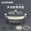 【TATUNG 大同】多功能電烤盤(TSB-M4021-BKRT)