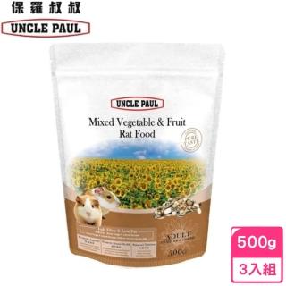 【UNCLE PAUL 保羅叔叔】蔬果混和鼠料 500g（成鼠用）*3入組(鼠飼料)