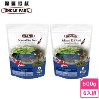 【UNCLE PAUL 保羅叔叔】優質錦鯉魚料 500g*6入組(鯉魚飼料)