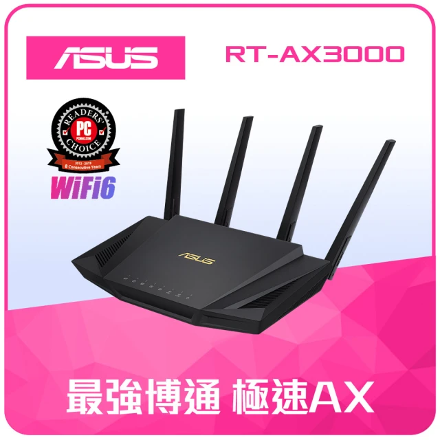【ASUS 華碩】WiFi 6 雙頻 AX3000 AiMesh 路由器/分享器(RT-AX3000 V2)