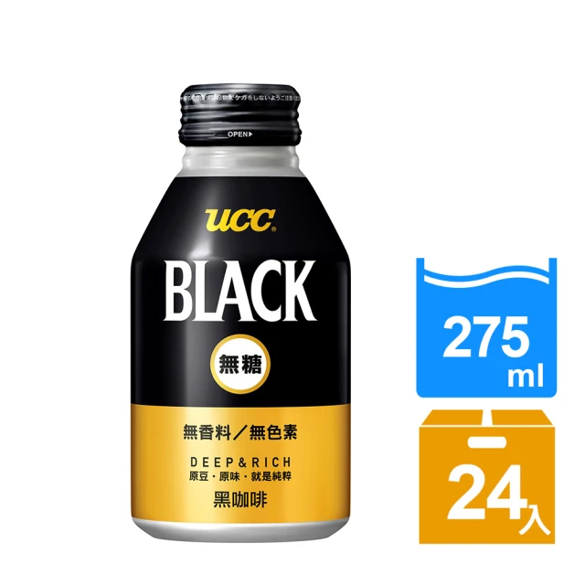 【LINE社群專屬】UCC BLACK無糖咖啡275gx2箱(共48入)