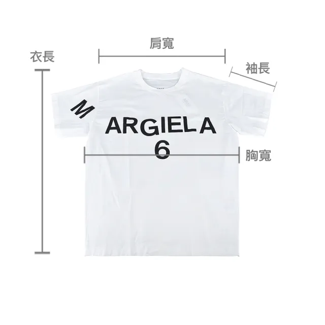 【MM6 MAISON MARGIELA】MM6 Maison Margiela黑字字母LOGO棉質短袖T恤(女款/白)