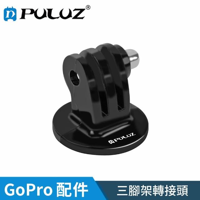 【PULUZ 胖牛】GoPro 三腳架轉接頭