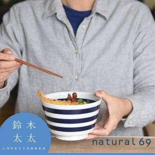 【Natural69】波佐見燒 border border海軍風條紋丼碗 L - 3條(鈴木太太公司貨)