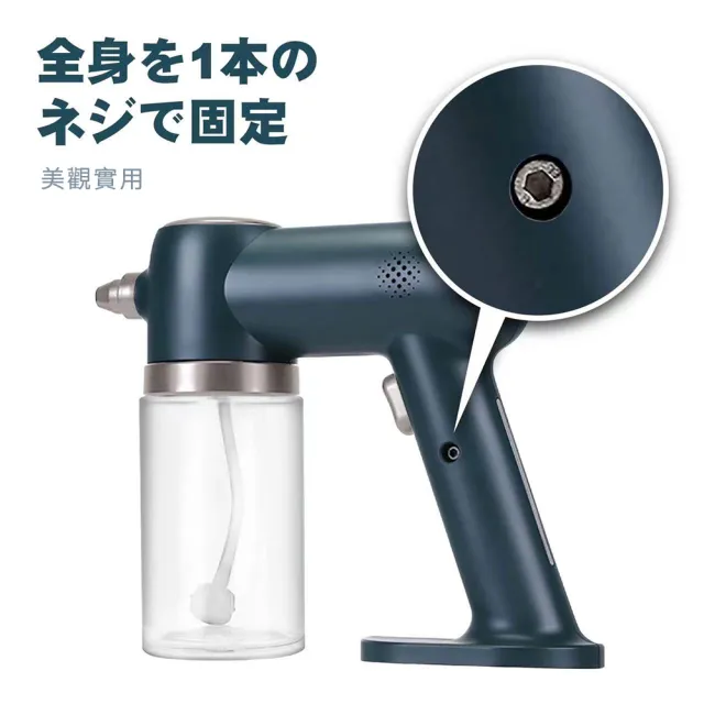 【Timo】二代雙馬達 海馬奈米級霧化 藍光酒精噴霧槍(500ML)