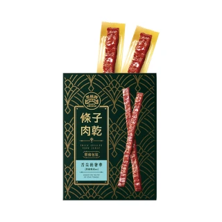 【黑橋牌】黑豬燒肉風味條子肉乾單條包裝(175g/盒;台灣豬肉/零食/送禮)