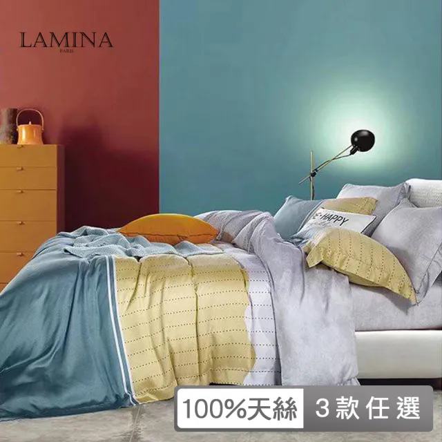 【LAMINA】100%天絲涼被5X6.5尺-3款任選(條紋系列)