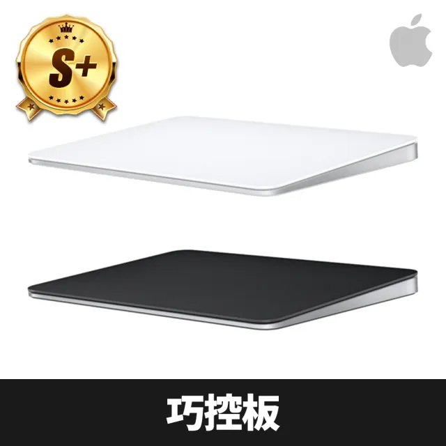 Apple 蘋果】S 級福利品Magic Trackpad 巧控板- momo購物網