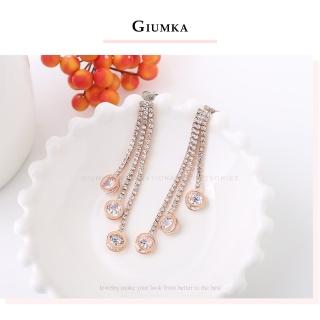 【GIUMKA】耳環．新年禮物．長款．修飾臉型