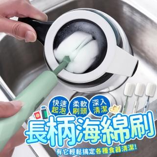 【指選好物】長柄海綿刷 送替換頭(奶瓶刷 杯刷 瓶刷 杯子刷 洗碗刷 長刷 保溫杯刷 海綿杯刷)