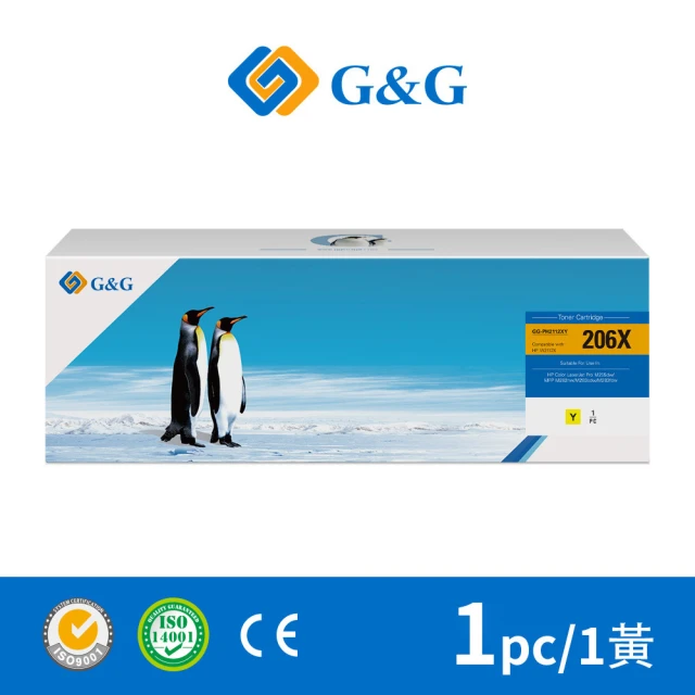 【G&G】for HP W2112X 206X 黃色含新晶片 高容量相容碳粉匣(適用HP LaserJet Pro M255)