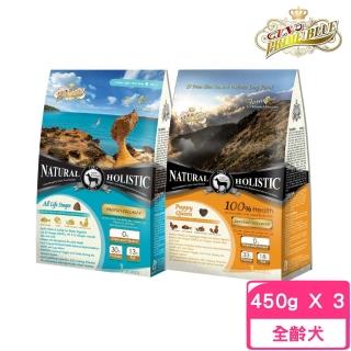 【LV 藍帶】無穀濃縮天然狗糧（太平洋全齡犬/海陸幼母犬）1lb/450g*3包組(狗飼料、狗糧)