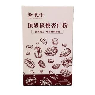 【御復珍】頂級核桃杏仁粉-無糖350gX1盒