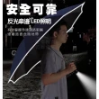 【Nick Shop】LED亮光反向自動傘(反光傘/晴雨傘/十骨傘/LED照明)