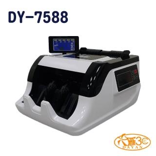 【大雁DAYAN】DY-7588臺幣專用點驗鈔機(總計金額 面額分鈔 面額顯示 張數預置 張數累計 張數清點)