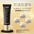 【KOCSKIN 克麗詩黛】3D極緻亮白隔離防曬霜25ml