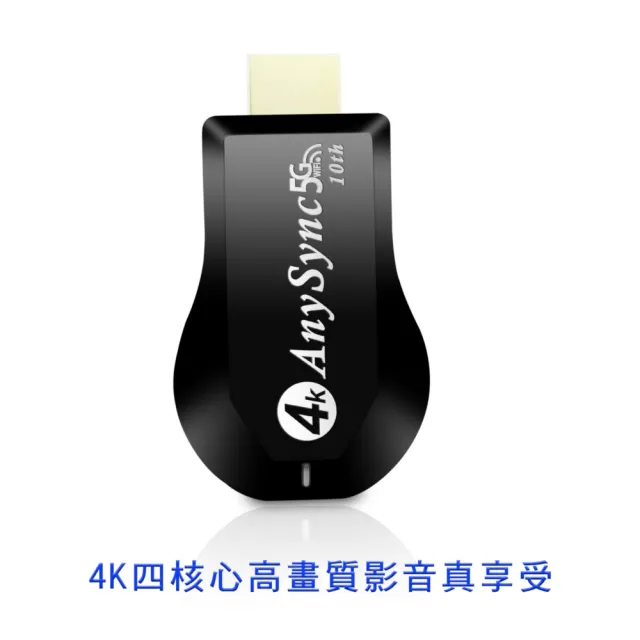 【2026】智慧電視棒推薦ptt》10款高評價人氣品牌排行榜 | BALIMAN情報局