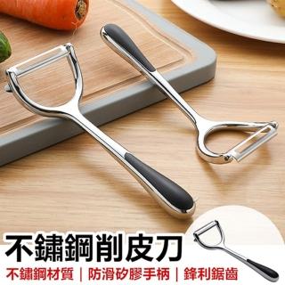 【PS Mall】304不鏽鋼削皮器 削皮刀 3入(J3183)