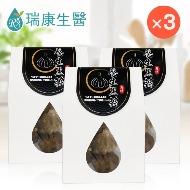 瑞康生醫 台灣產地養生熟成黑蒜150g/盒-共3盒(蒜頭 黑蒜頭)