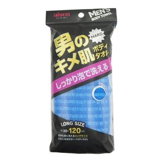 【AISEN】加長型條紋男性澡巾-硬(好起泡又速乾 節省沐浴乳)