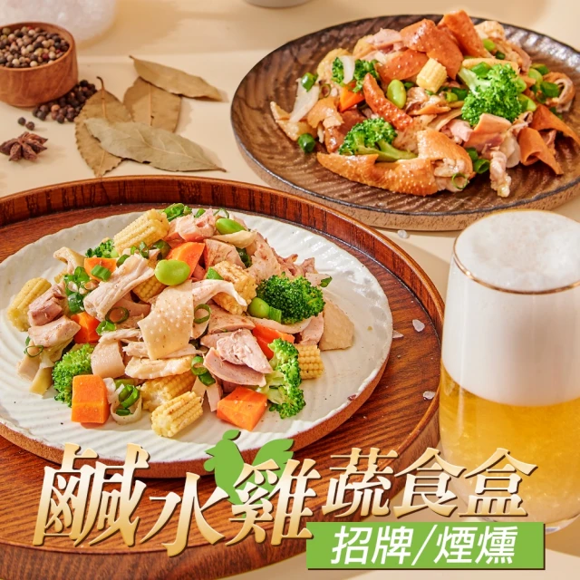 巧食家 豪奢大吃三國牛烤肉24件套餐(6-8人份)優惠推薦