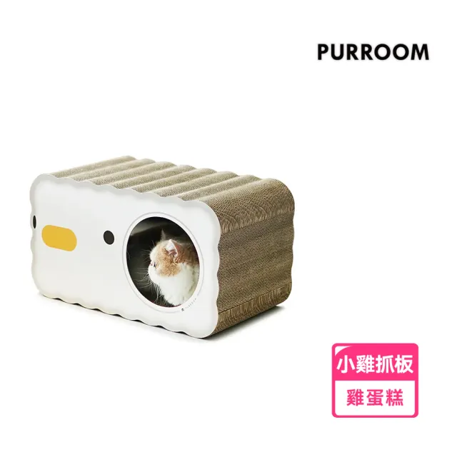 【PURROOM】雞蛋糕貓抓板(貓抓板 貓抓屋 貓窩)