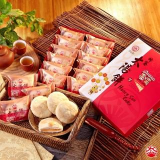 【太陽堂食品】綜合太陽餅-小太陽系列12入*3盒/組