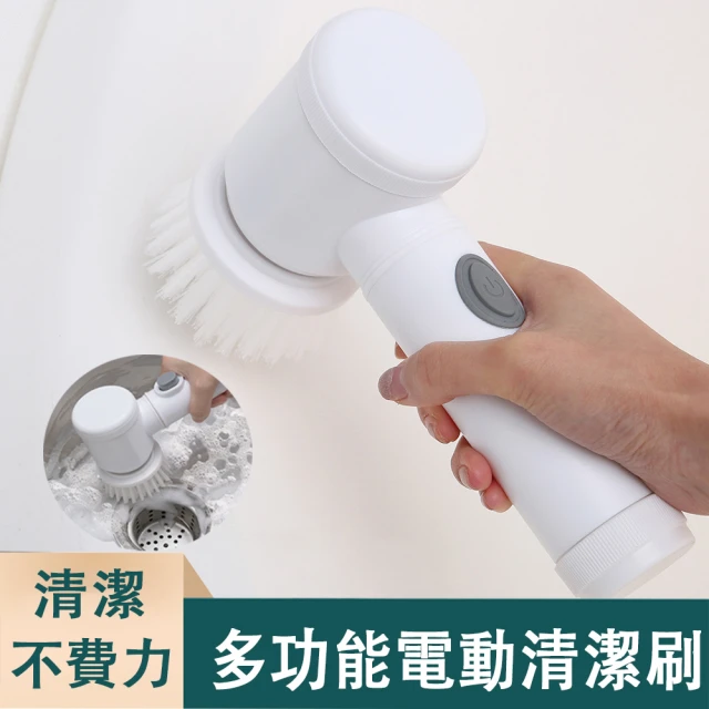 浴缸清潔