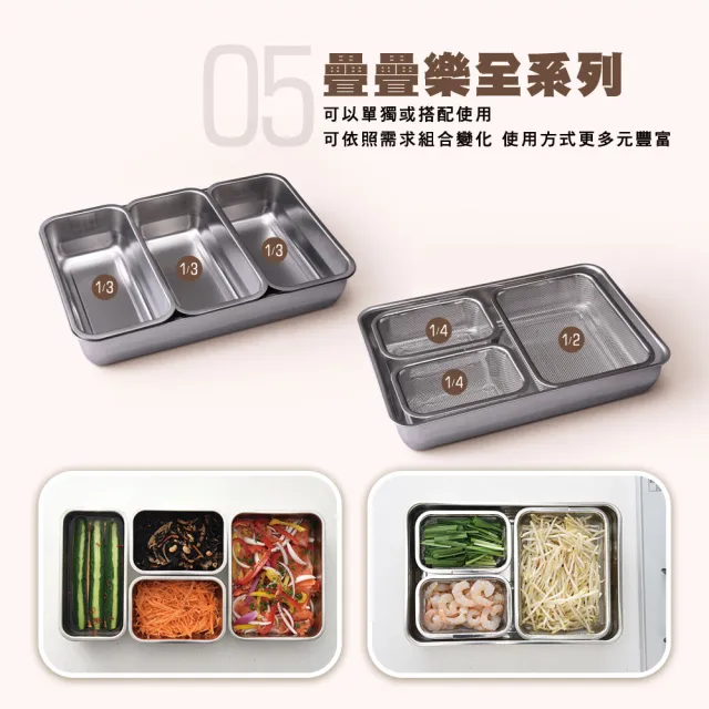 【Arnest】日本製 疊疊樂系列 1/2長型 不鏽鋼保鮮盒六件組(耐高溫 烤箱適用)