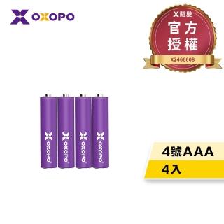 【OXOPO乂靛馳】XN系列 高容量 鎳氫充電電池(4號4入)