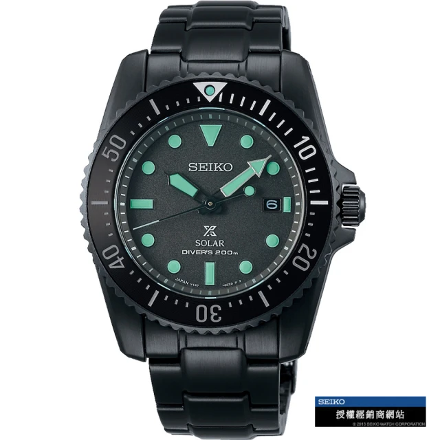 SEIKO 精工 Prospex 限量黑潮 200米太陽能潛水錶 指針錶 手錶 禮物(SNE587P1/V147-0CT0SD)