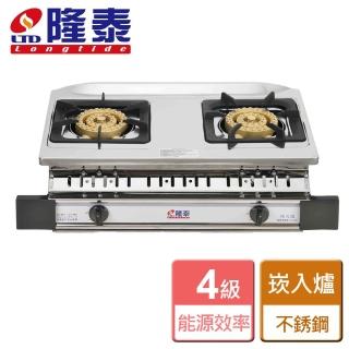 【隆泰】銅三環焰火崁入爐(GT-396 NG1/LPG - 含基本安裝)