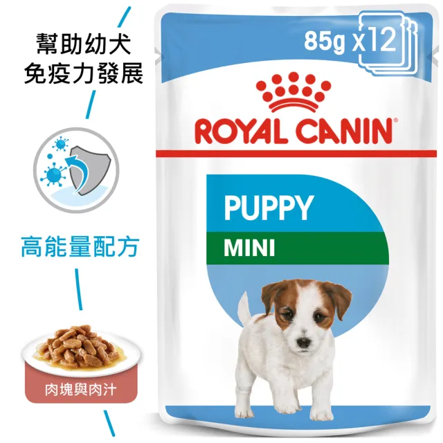 【ROYAL 法國皇家】小型幼犬專用飼料 MNP 2KG+小型幼犬濕糧 MNPW 85Gx12包/盒