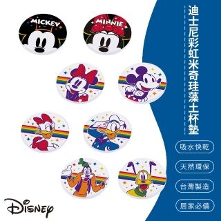 【SONA森那家居】Disney 迪士尼彩虹米奇珪藻土杯墊2入組(10x10x0.9 米奇米妮/唐老鴨黛西/布魯託高飛)